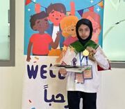 اهدای مدال طلای جهانی رباتیک توسط عضو کانون پرورش فکری هرمزگان به رهبر انقلاب