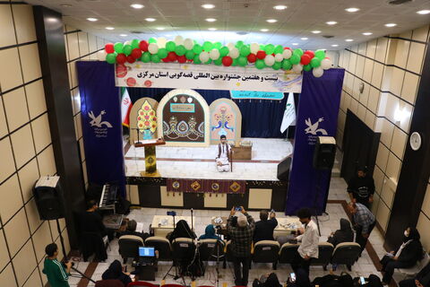 بیست هفتمین_مرکزی