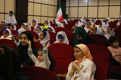 بیست هفتمین_مرکزی