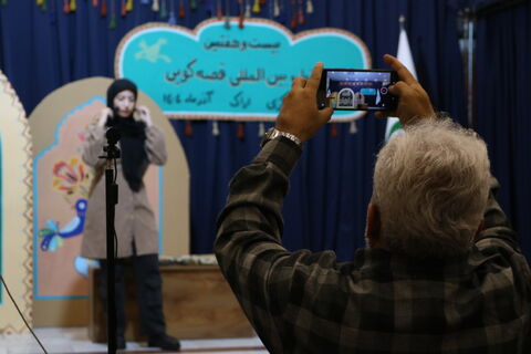 بیست هفتمین_مرکزی