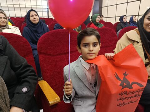 بیست هفتمین_مرکزی