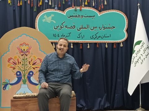 بیست هفتمین_مرکزی