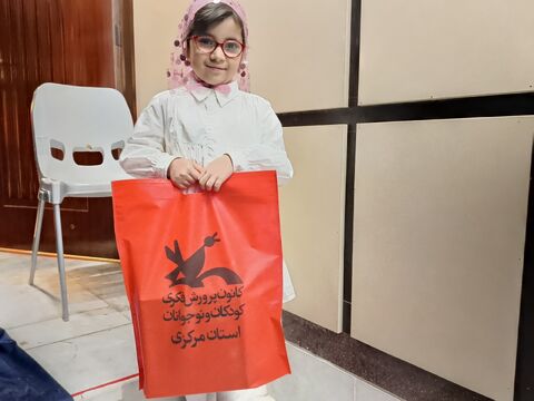 بیست هفتمین_مرکزی