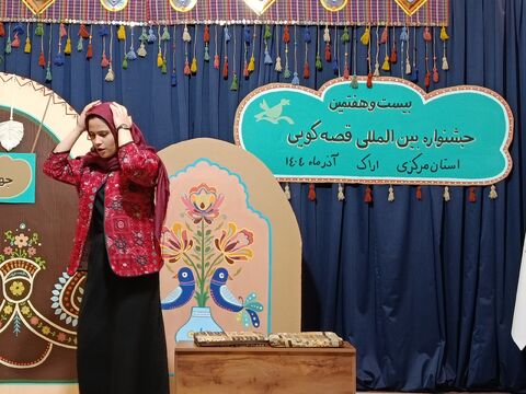 بیست هفتمین_مرکزی