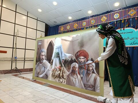 بیست هفتمین_مرکزی