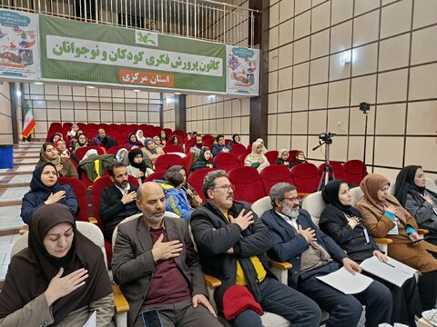 بیست هفتمین_مرکزی