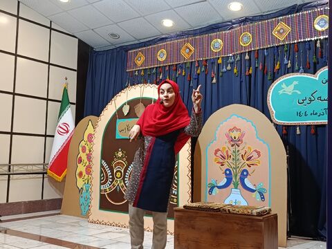 بیست هفتمین_مرکزی