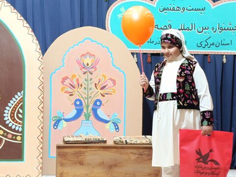 بیست هفتمین_مرکزی