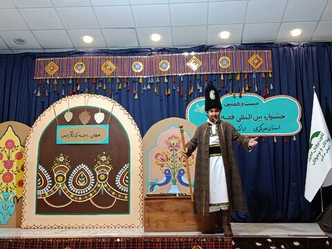 بیست هفتمین_مرکزی