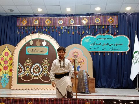 بیست هفتمین_مرکزی