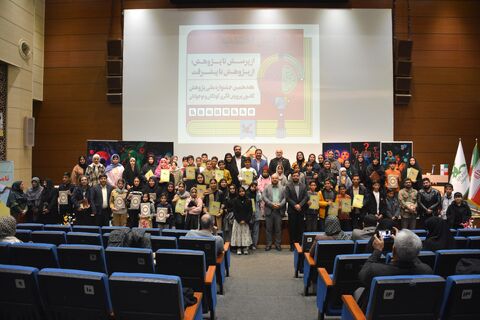 آیین تجلیل از برگزیدگان هفدهمین جشنواره هفته پژوهش کانون استان قم