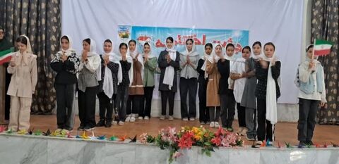 کرمانشاه.  سرود