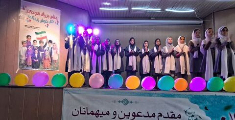 کرمانشاه.  سرود