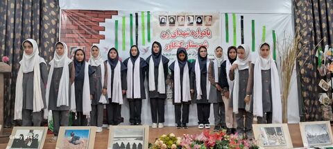 کرمانشاه.  سرود