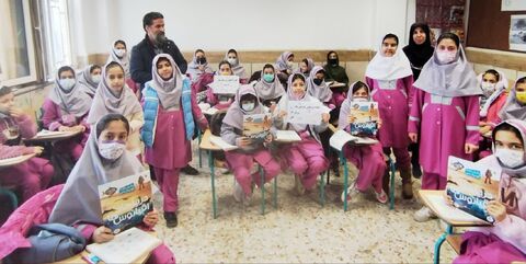 کرمانشاه.  پژوهش