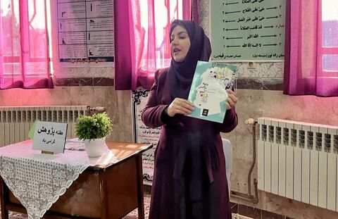 کرمانشاه.  پژوهش