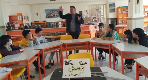 کرمانشاه.  پژوهش