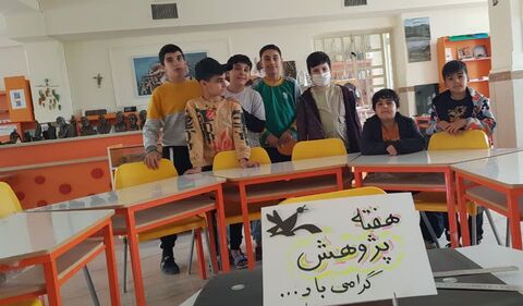 کرمانشاه.  پژوهش