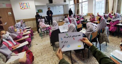 کرمانشاه.  پژوهش