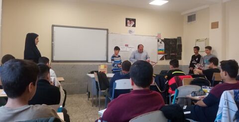 کرمانشاه.  پژوهش