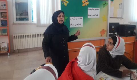 کرمانشاه.  پژوهش