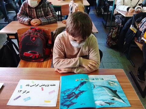 کرمانشاه.  پژوهش