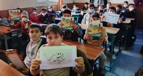 کرمانشاه.  پژوهش