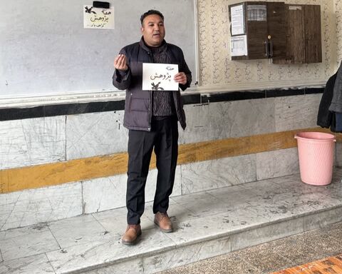 کرمانشاه.  پژوهش