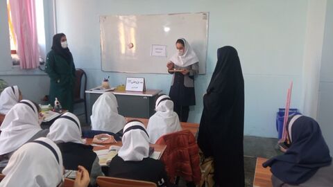 کرمانشاه.  پژوهش