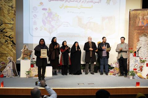 اختتامیه مرحله استانی جشنواره بین المللی قصه‌گویی در سالن غدیر برگزار شد