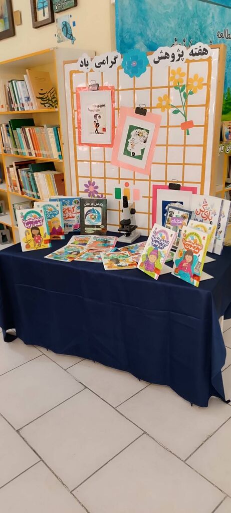 کانون مرکز شمارهشش شیراز میزبان برنامههای علمی ویژه اعضاء کودک و نوجوان شد