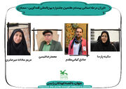 داوران مرحله استانی بیست‌وهفتمین جشنواره بین‌المللی قصه‌گویی در استان سمنان معرفی شدند
