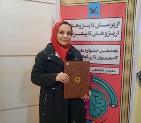 افتخارآفرینی مسئول مرکز هشتگرد در هفدهمین جشنواره ملی پژوهش