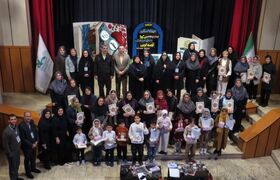 آیین پایانی مرحله استانی جشنواره قصه‌گویی استان البرز