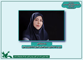 اصالت فرهنگی قصه‌ ایرانی، زبان مشترک ما با جهان است