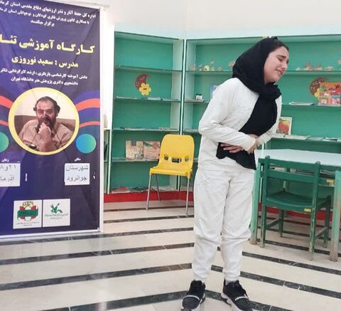 کرمانشاه.  جوانرود. کارگاه بازیگری