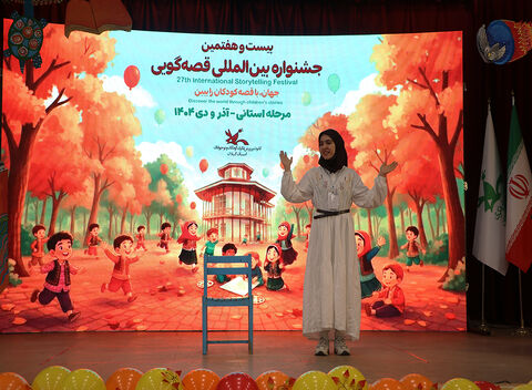 آغاز مرحله استانی جشنواره قصه‌گویی کانون در گیلان