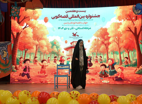 آغاز مرحله استانی جشنواره قصه‌گویی کانون در گیلان