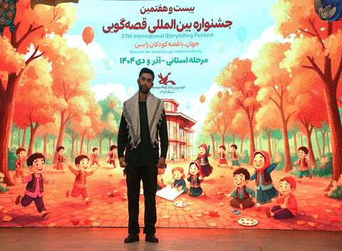 آغاز مرحله استانی جشنواره قصه‌گویی کانون در گیلان