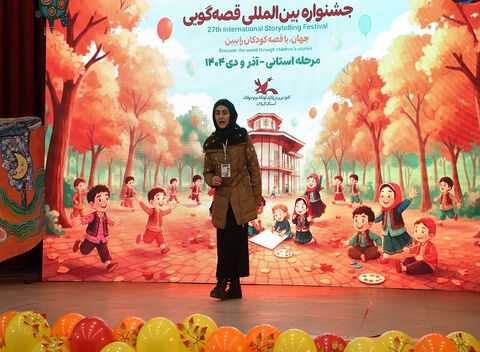 آغاز مرحله استانی جشنواره قصه‌گویی کانون در گیلان