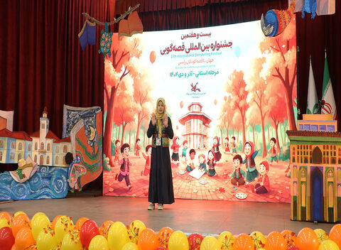 آغاز مرحله استانی جشنواره قصه‌گویی کانون در گیلان