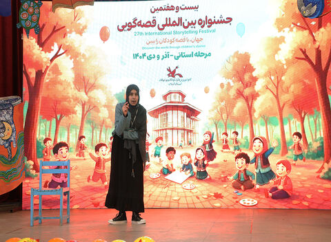 آغاز مرحله استانی جشنواره قصه‌گویی کانون در گیلان