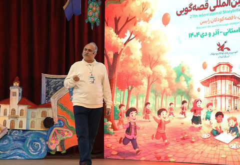 مرحله استانی جشنواره قصه‌گویی کانون در گیلان