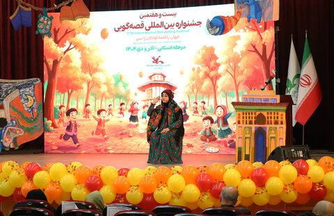 مرحله استانی جشنواره قصه‌گویی کانون در گیلان