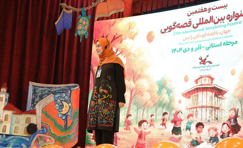 مرحله استانی جشنواره قصه‌گویی کانون در گیلان