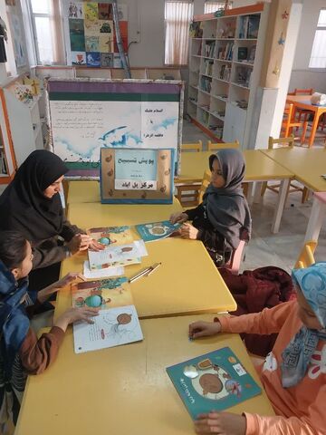 پویش تسبیح_مرکزی