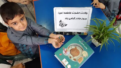 پویش تسبیح_مرکزی