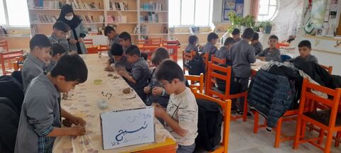 پویش تسبیح_مرکزی