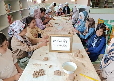 پویش تسبیح_مرکزی