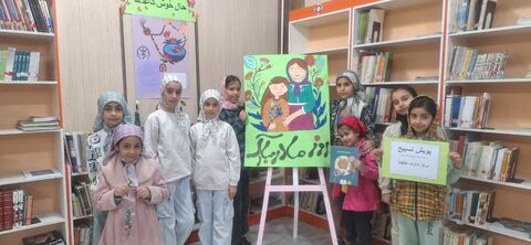 پویش تسبیح_مرکزی